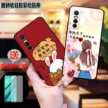 �m���vovis7e�֙C��ȫ��vivos7e�г�vivov2031aŮs7e����vivs7e