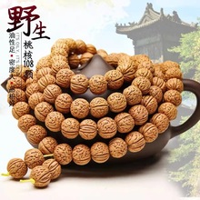脑纹桃核小桃核长串108颗精品桃核脖挂佛珠山桃核手串手持
