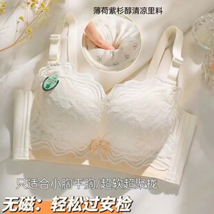 9217 mint paclitaxel underwear thickened 6cm Upper thin lower thick steamed bun cup small chest flat chest gathered big bra