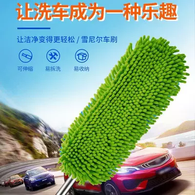 Car cleaning tools telescopic brush car brush