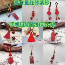ԭ��ߺ�����ɰ��ɰ��ɰ�����ܱ�����Կ�����ֻ����ɻ��չ��ιҼ�