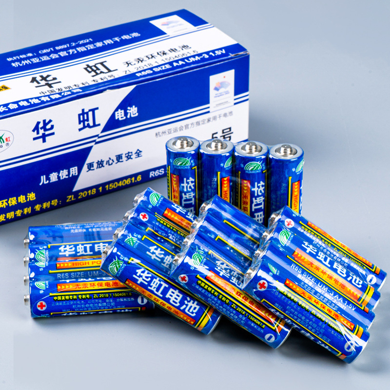 Electric Toy Accessories No. 5 Battery No. 7 Battery Screwdriver Hook Rechargeable Battery Drop Shipping