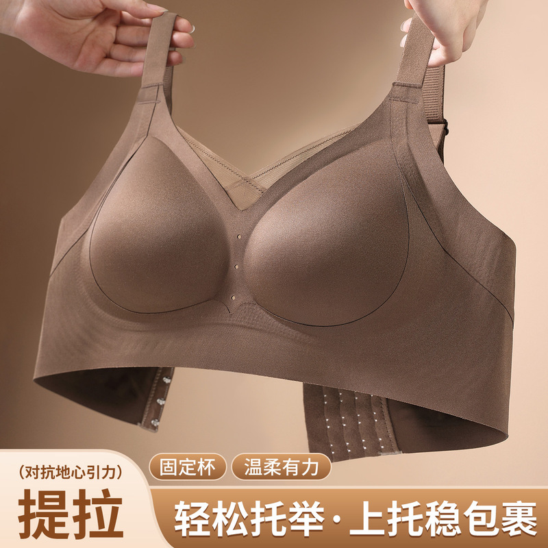 Plus-Size Bra for Women with Large Busts, Designed to Make the Bust Appear Smaller, with Lift and Support for Side Breasts, Shaping and Lifting Bra
