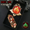 The eyes of the gods around the Yuanshen, the rice wife of the rice wife, Li Yuemong to the winter breeze, thunder, water, ice rock grass luminous keychain pendant