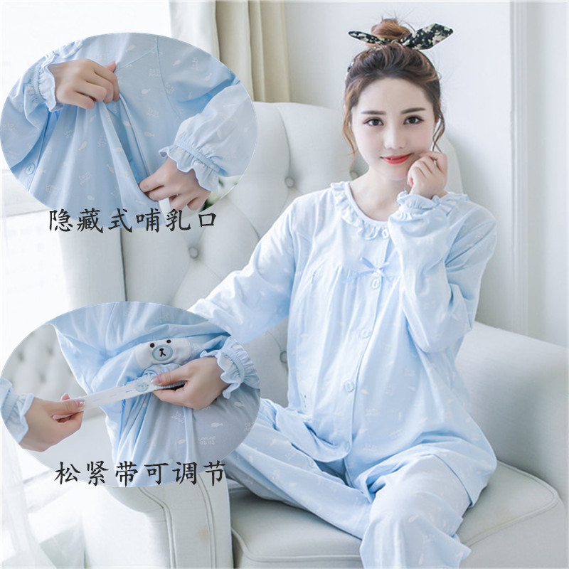Pregnant women's pajamas pure cotton monthly clothing spring and autumn long sleeve plus fertilizer to increase 200kg pregnancy and postpartum nursing clothing