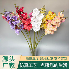 跨境专供仿真9头蝴蝶兰3d打印手感假花胶片蝴蝶兰婚庆仿真装饰花