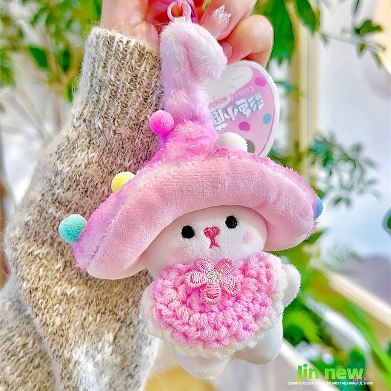 かわいいキノコの妖精のペンダントのぬいぐるみのぬいぐるみのぬいぐるみのバッグのペンダントのキーホルダーのおもちゃの人形の卸売り|undefined
