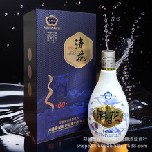 白酒 山西杏花村白酒 百财清花60清香型53度纯粮食白酒整箱批发