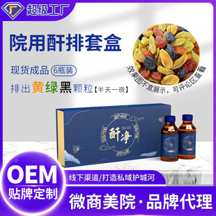 ��đ��Ժ���׺� �Z����ԭҺ�����c�Ź��߽��؃����׮aƷOEM���ӹ�