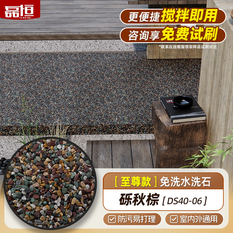 Pintura de arte de piedra de lavado de resina Pintura de micro roca Pintura de pared interior y exterior Pavimento cuadrado Pintura de piedra real desechable Pintura de pared exterior