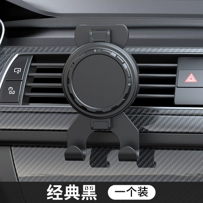 Cross-Border Car Folding Air Vent Cup Holder Car Beverage Holder Car Water Cup Holder Beverage Fixed Bracket Cup Holder (Car cup holder/beverage holder) - black