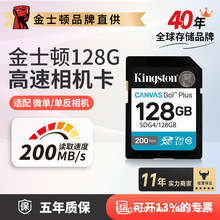 ��ʿ�D128g�ȴ濨���a���C���惦��4Kҕ�l���a���C�����xȡ200MB/