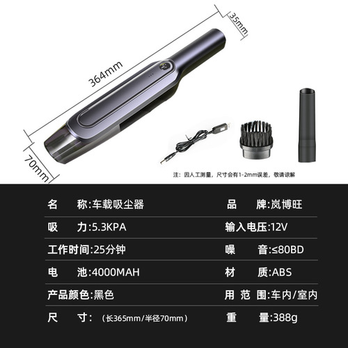Car vacuum cleaner wireless charging portable car wet and dry vacuum cleaner household handheld high-power vacuum cleaner