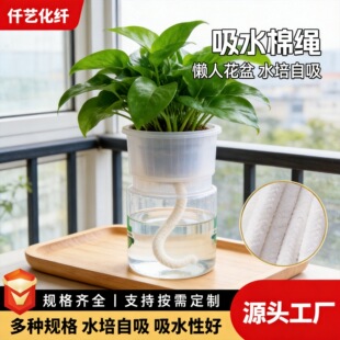 �S�҈@ˇֲ����ˮ���K4-8MMˮ�����K�ɲü�DIY���Ի��������ˮ�K