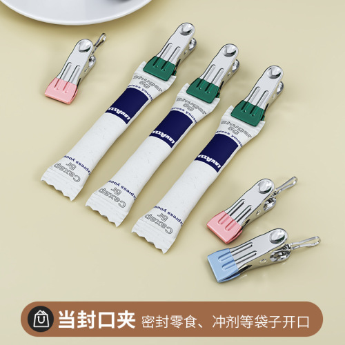 Wide-mouth plastic-impregnated flat clip, windproof drying clip, traceless clothes drying clip, household metal iron clip for drying clothes