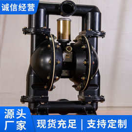 DBY-25电动隔膜泵耐磨耐腐蚀DBY-25电动隔膜泵现货