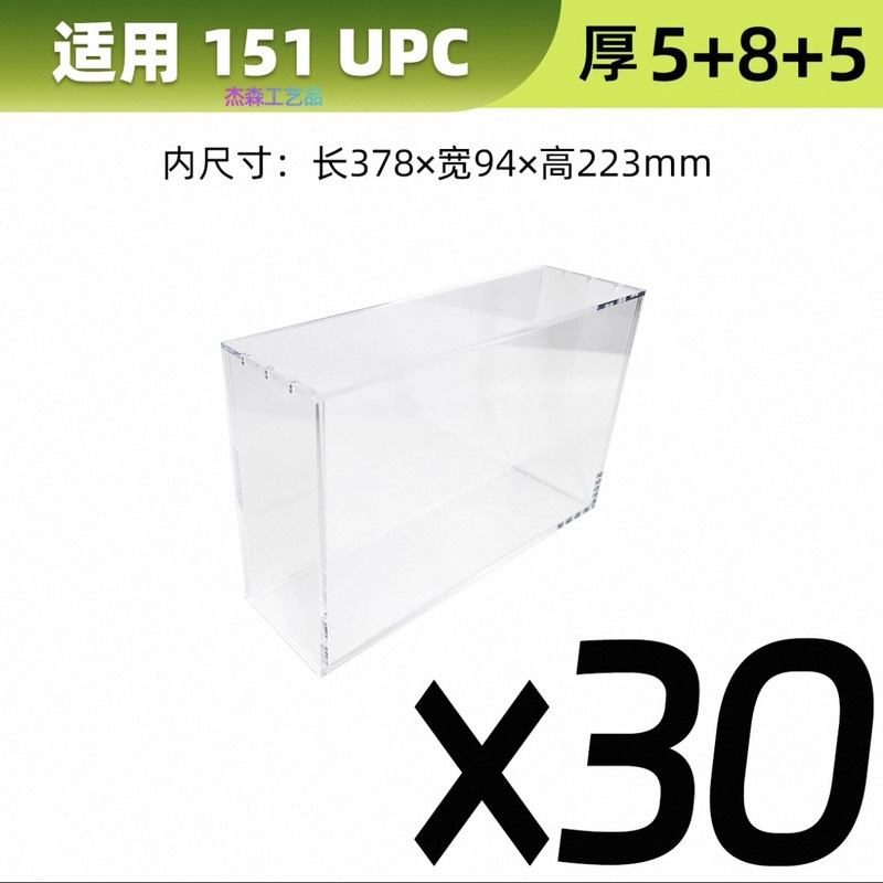 跨境专供 欧美品质 亚克力高透保护盒|undefined