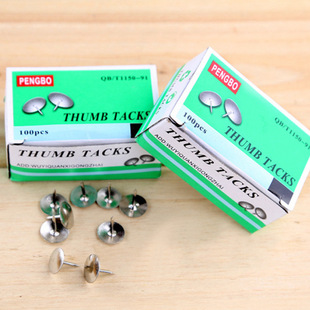 [English boxed pushpin] manufacturers wholesale pushpin tacks nickel-plated round head nails I-shaped