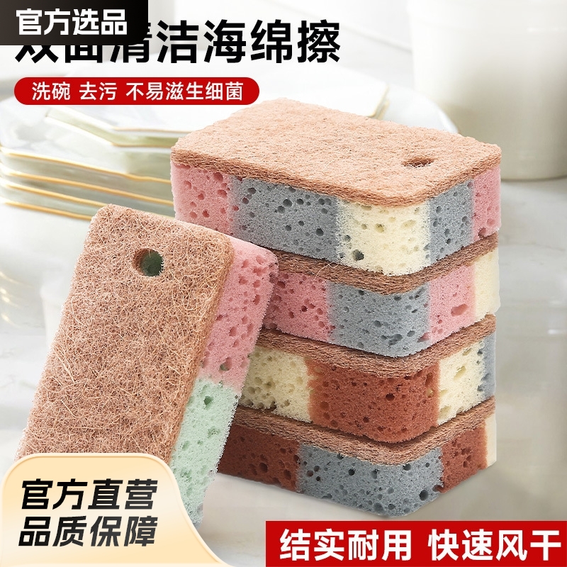 Sponge double-sided hygienic bath sponge for home use