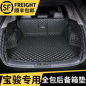 Baojun 15.5kg 310W üçün xüsusi, suya davamlı baqaj matı