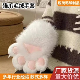 挂饰挂件;cosplay服饰;防抓手套