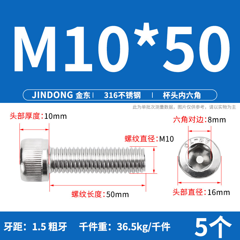 316 ステンレス鋼六角穴付きネジ延長ネジ円筒ネジカップヘッドボルト M4M8M10M12M16|undefined