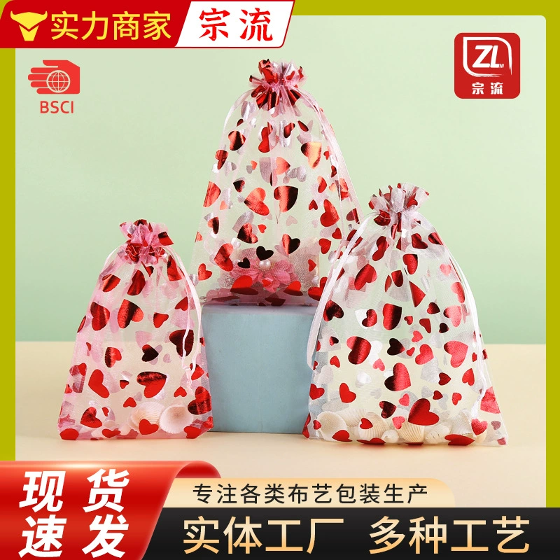 Производители спот-любовь горячего тиснения европейская лента мешок Рождество День Святого Валентина