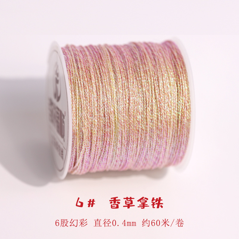 股幻彩线变色龙编织线手工编手链绕线刺绣莲花粽子材料金丝线|undefined