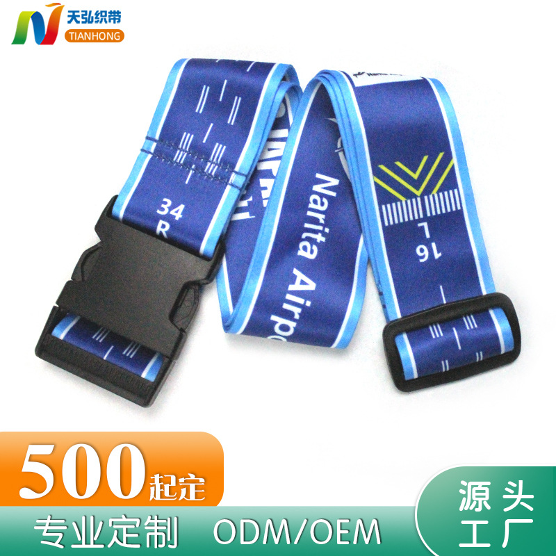 Customized Heat Transfer Luggage Straps, Cross-Adjustable Explosion-Proof Travel Suitcase Fixing Straps, Luggage Straps