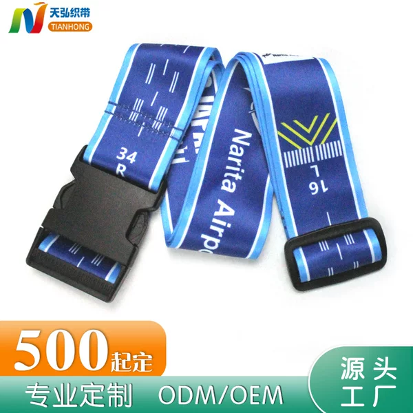 Customized Heat Transfer Luggage Straps, Cross-Adjustable Explosion-Proof Travel Suitcase Fixing Straps, Luggage Straps