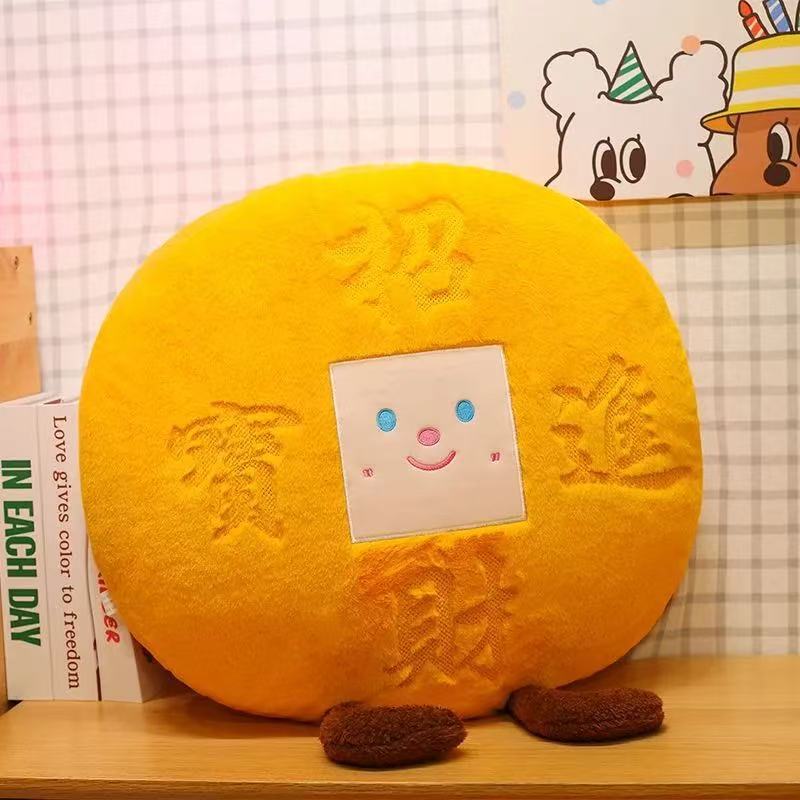 행운과 보물 40cm