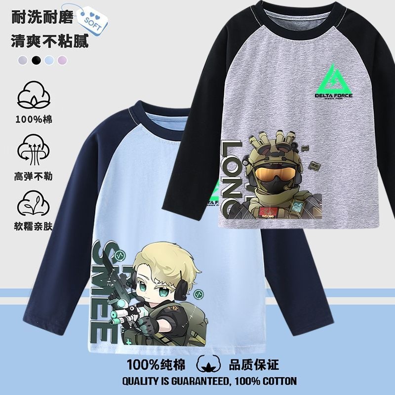 Delta Force related children's clothing, boys' trendy T-shirts, autumn and winter bestsellers, Weilong red wolf patchwork long-sleeved T-shirts
