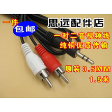 ͨɽˮ GS-6000(20B)ýרһֶAVƵ3.5ת