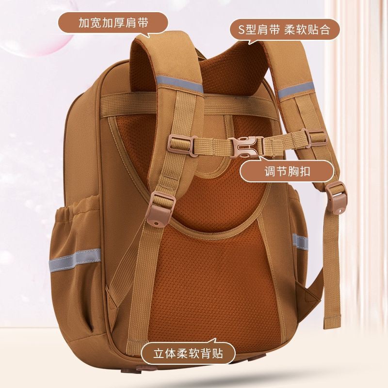 Mochila, mochila, mochila