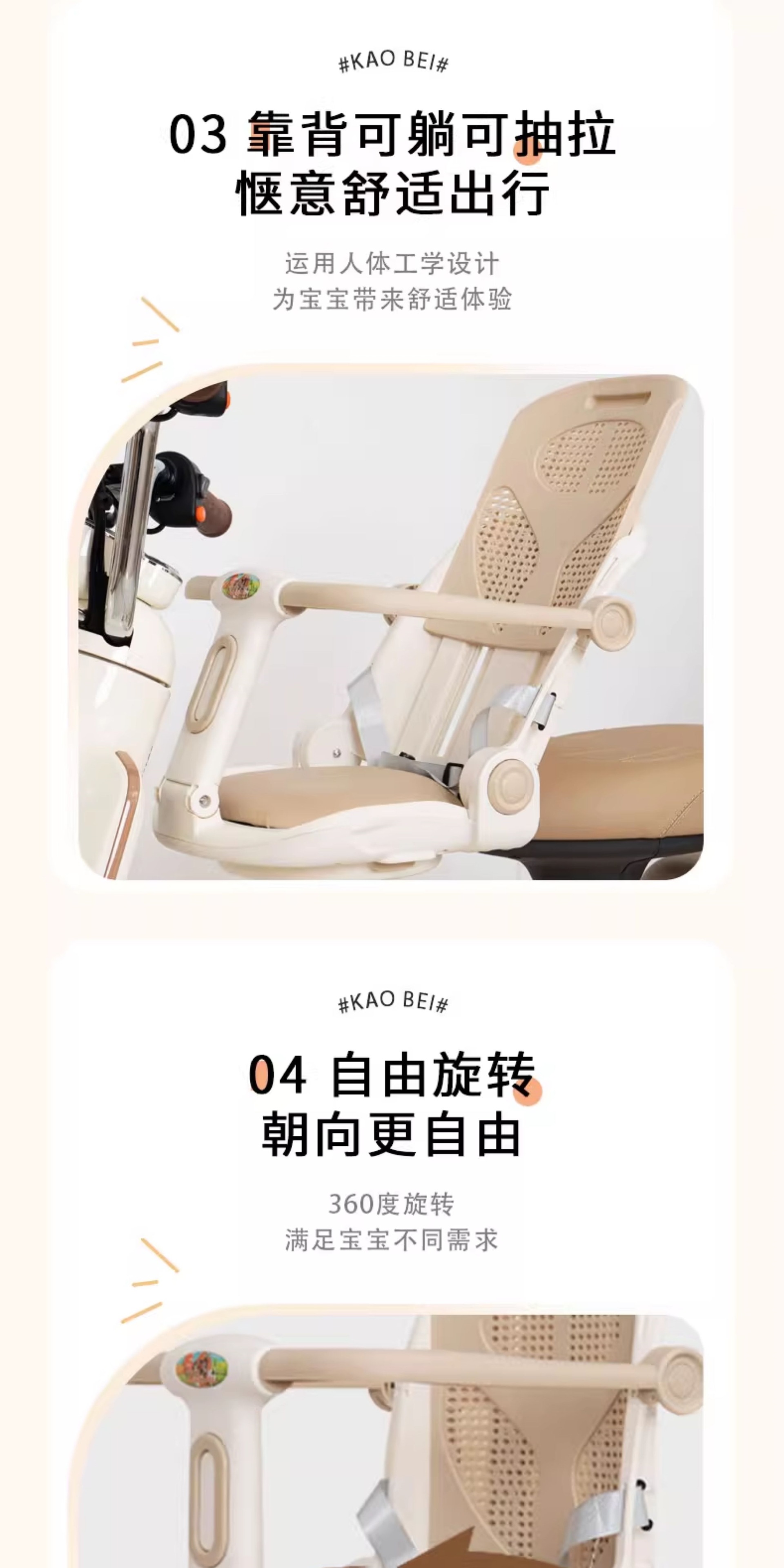Suitable for Qiaochuang electric vehicle child seat, front-mounted, can be used for sitting and reclining, rotatable electric scooter baby seat for children and infants