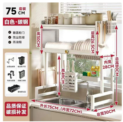 Estante de fregadero de cocina, encimera, armario, estante de drenaje a prueba de polvo sin perforación, estante multifuncional para platos, almacenamiento