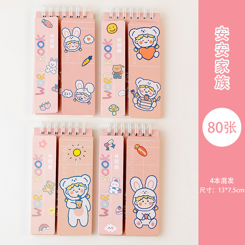 小学生奖励小礼品实用小奖品文具儿童节创意玩具全班开学毕业礼物|undefined