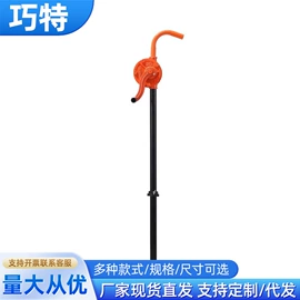 手动黄油枪;其他维护工具;其他泵