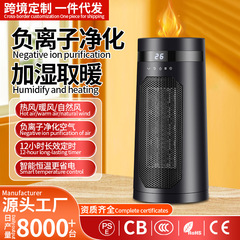 クロスボーダー家庭用ヒーター速熱電気ヒーター寝室小太陽省エネ省電力小型炎加湿ヒーター