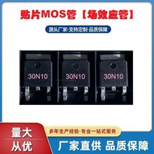 NƬMOS30N10 TO-252b30A100VЧںƕSN