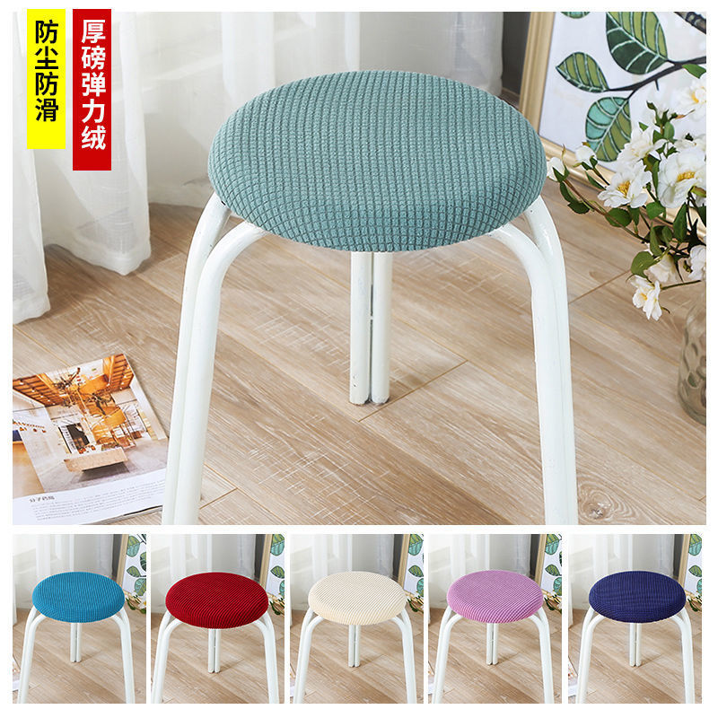 Cubierta de taburete redondo, cojín de asiento de cuatro estaciones, cubierta de taburete redondo, cubierta de taburete redondo, cubierta de asiento universal