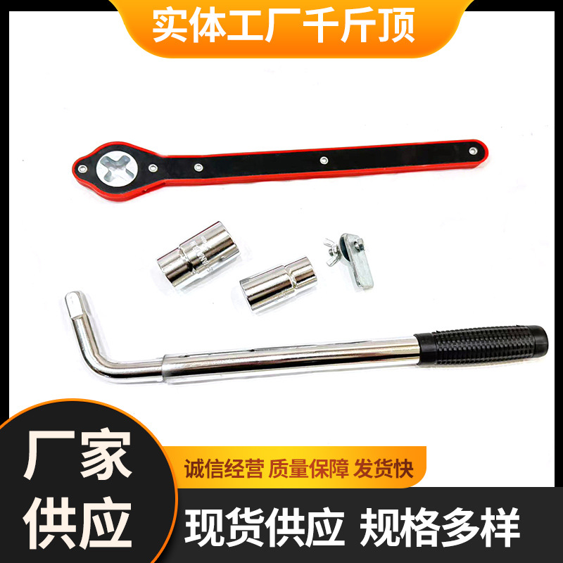 Procesamiento de fábrica llave de ahorro de mano de obra coche pequeño coche Llave de trinquete mano de ahorro de mano rockero esquila herramienta de descarga de neumáticos