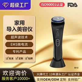 筋膜枪;电子美容仪;MINI按摩器