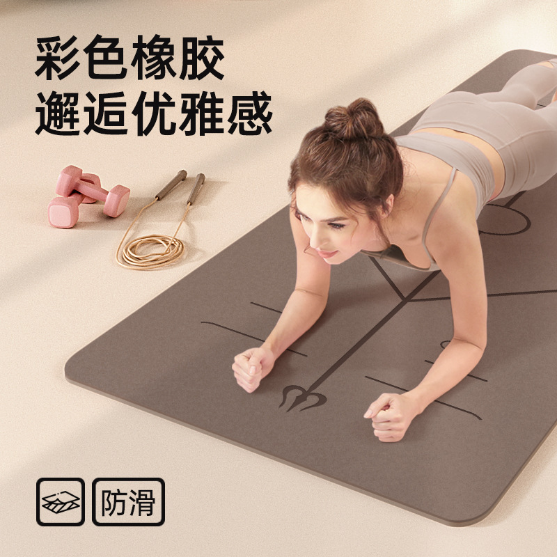 ココナッツシェル PU カラーラバーヨガマットプロフェッショナルノンスリップ衝撃吸収ミュートホームヨガマット高固体フィットネスダンスマット|undefined