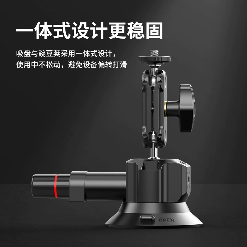 Youbin Ulanzi SC-01 3-дюймовый многомодульный вакуумный маленький портативный интегрированный дизайн присоска