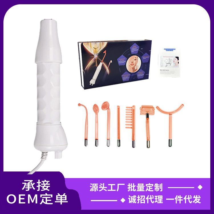 家庭用美容器7合一高周波美容器美容院高周波電気治療棒混光赤色櫛|undefined