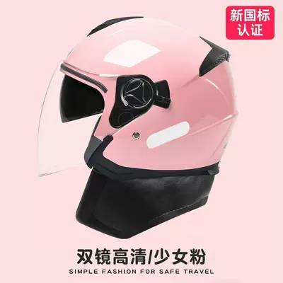 Vehicle Ad Helmet for Women, Battery Motosiklet kaskı (dəbilqə) - thickened-model-double-mirror-girly-pink-detachable-scarf-anti-fog-and-sunscreen