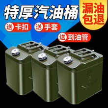 �Ӻ��F��Ͱ����Ͱ10��3020��5L����Ͱ���͉��FͰ��܇��������Ħ��