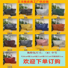 戈雅腋下托特包新款单肩hobo包大容量购物袋子母通勤托特女包包