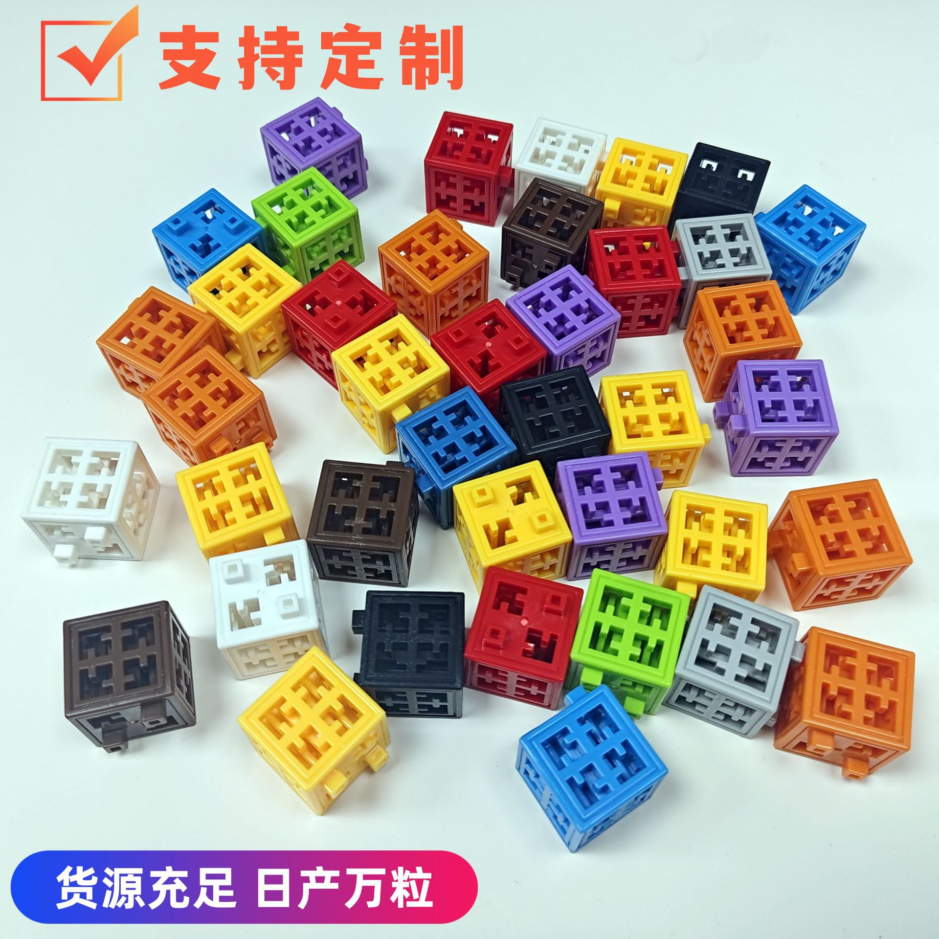 Olti yuzli 3D pazzl qurilish o'yinchoqlari - 3-4 yoshga